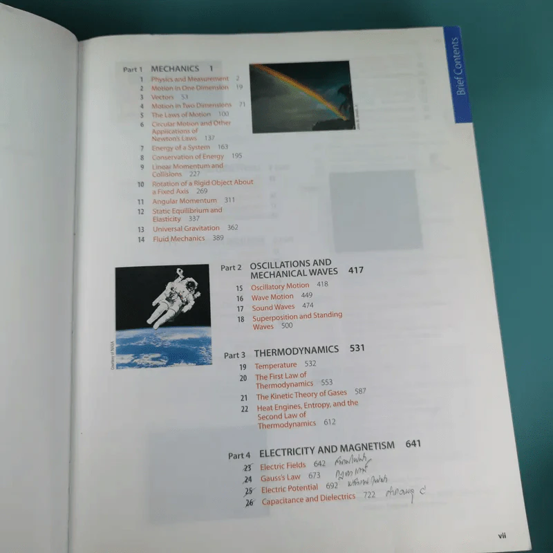 Physics for Scientists and Engineers with Modern Physics รูปที่ 9