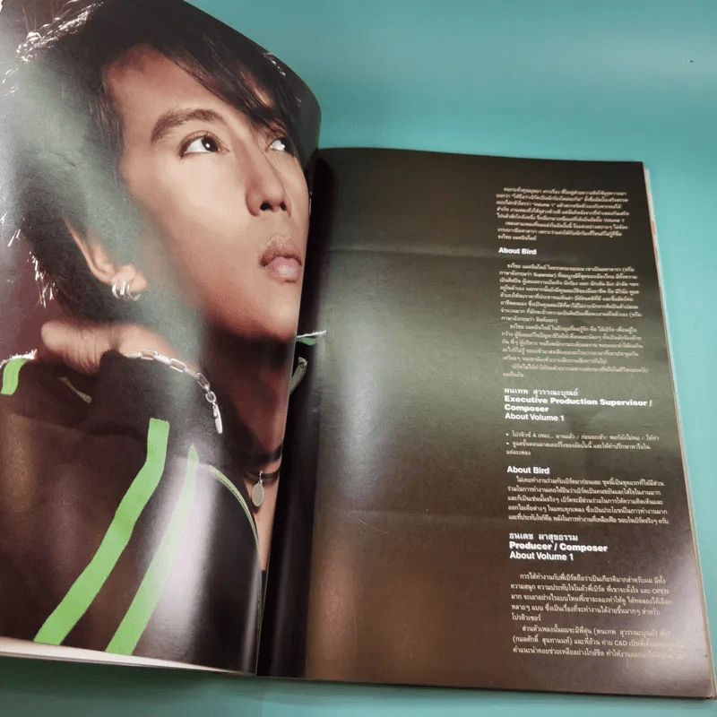 DDT September 2005 เบิร์ด ธงไชย รูปที่ 14
