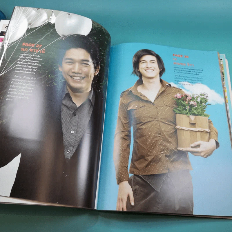 DDT September 2005 เบิร์ด ธงไชย รูปที่ 12