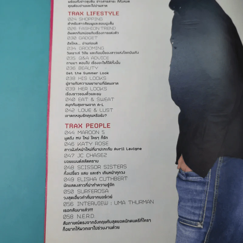 MTV Trax No.015 April 2004 เบิร์ด ธงไชย รูปที่ 9