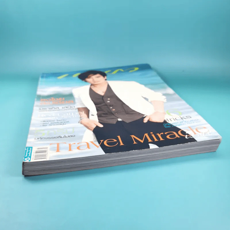 แพรว ปีที่ 29 ฉบับที่ 687 เม.ย.2551 เบิร์ด ธงไชย รูปที่ 5