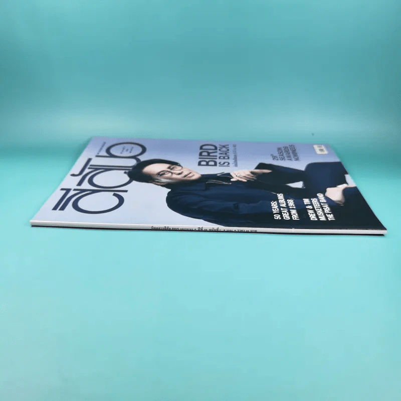 สีสัน ปีที่ 29 ฉบับที่ 7 2561 เบิร์ด ธงไชย รูปที่ 4
