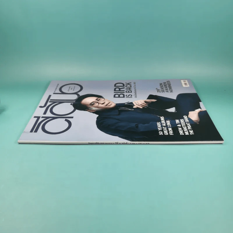 สีสัน ปีที่ 29 ฉบับที่ 7 2561 เบิร์ด ธงไชย รูปที่ 3