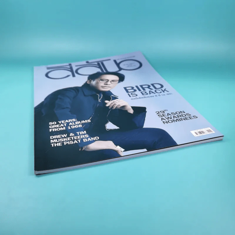 สีสัน ปีที่ 29 ฉบับที่ 7 2561 เบิร์ด ธงไชย รูปที่ 4