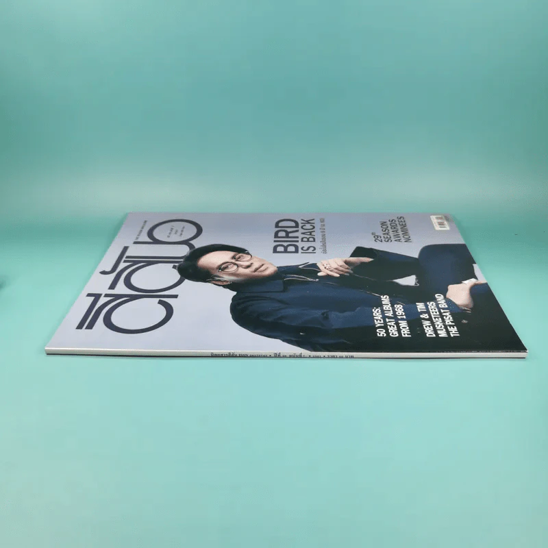 สีสัน ปีที่ 29 ฉบับที่ 7 2561 เบิร์ด ธงไชย รูปที่ 3