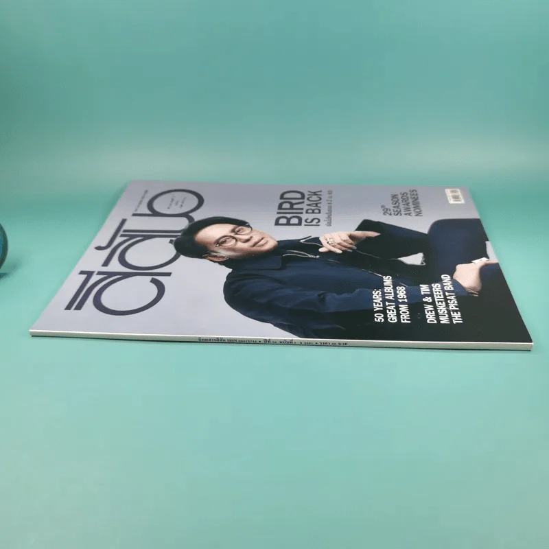 สีสัน ปีที่ 29 ฉบับที่ 7 2561 เบิร์ด ธงไชย รูปที่ 3