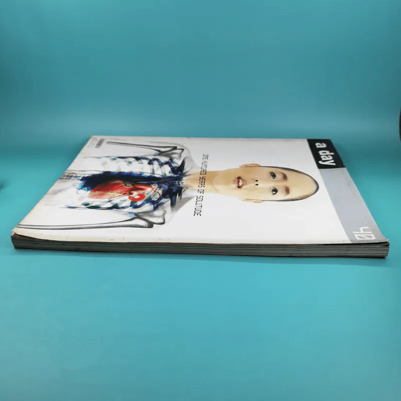 a day ปีที่ 4 ฉบับที่ 40 ธ.ค.2546 ไบรโอนี่ 2103 รูปที่ 5