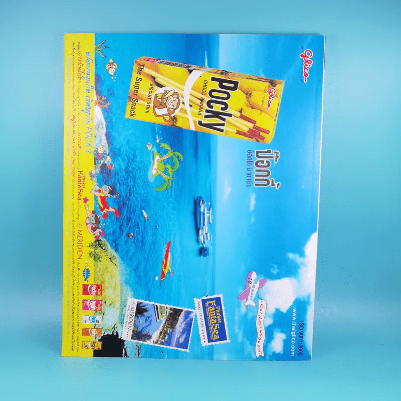 a day ปีที่ 4 ฉบับที่ 41 ม.ค.2547 รงค์ วงษ์สวรรค์ รูปที่ 2