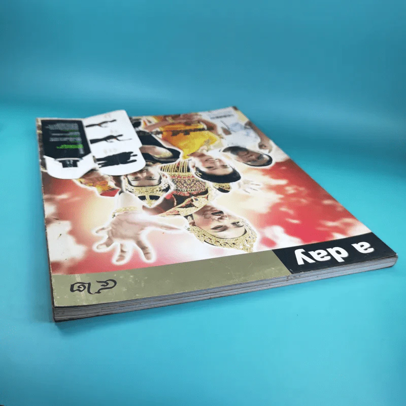 a day ปีที่ 4 ฉบับที่ 42 กาลครั้งหนึ่ง สวรรค์มีเรื่องราว รูปที่ 6