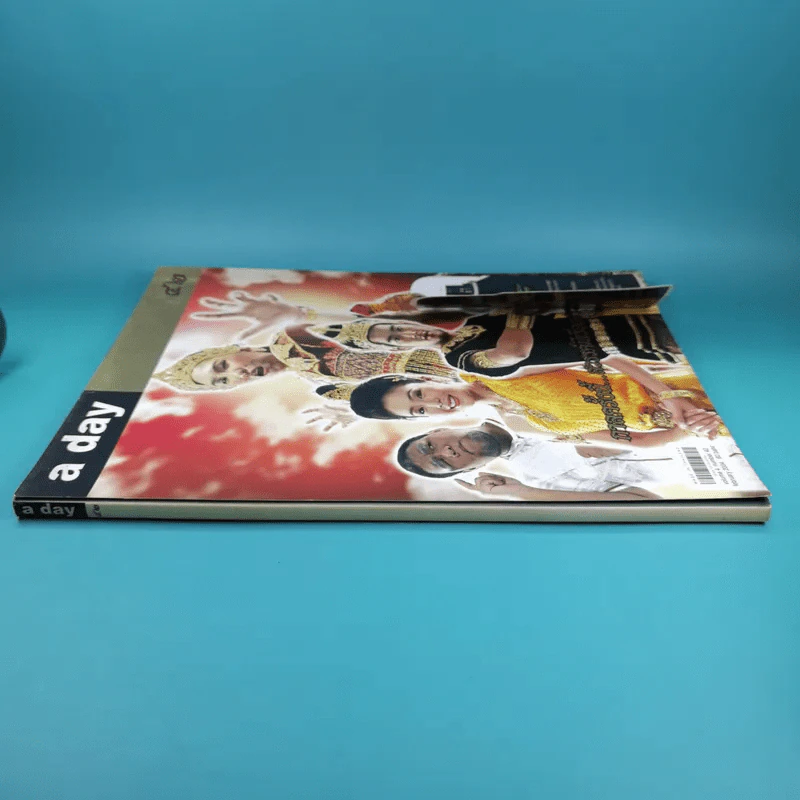 a day ปีที่ 4 ฉบับที่ 42 กาลครั้งหนึ่ง สวรรค์มีเรื่องราว รูปที่ 3