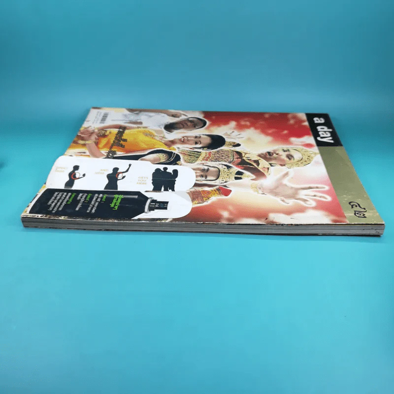 a day ปีที่ 4 ฉบับที่ 42 กาลครั้งหนึ่ง สวรรค์มีเรื่องราว รูปที่ 5