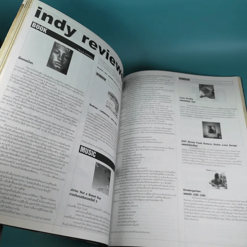 a day ปีที่ 4 ฉบับที่ 42 กาลครั้งหนึ่ง สวรรค์มีเรื่องราว รูปที่ 12