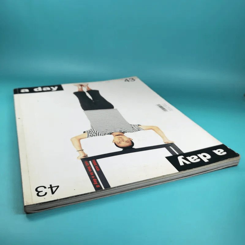 a day ปีที่ 4 ฉบับที่ 43 มี.ค.2547 รูปที่ 4