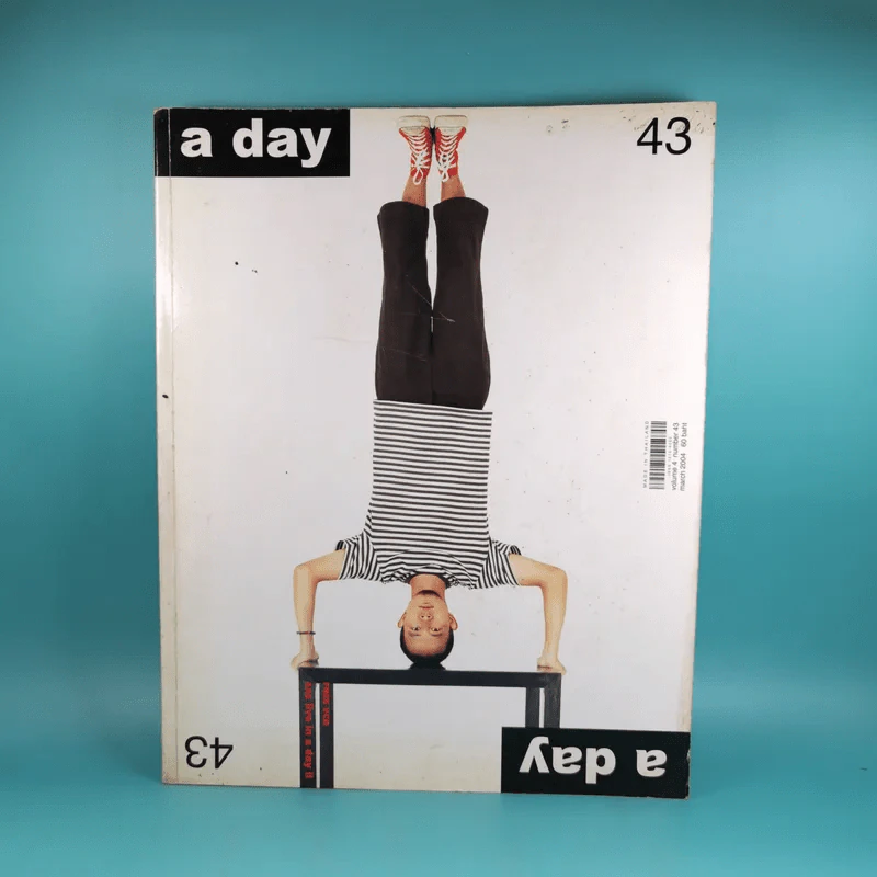 a day ปีที่ 4 ฉบับที่ 43 มี.ค.2547 รูปที่ 1