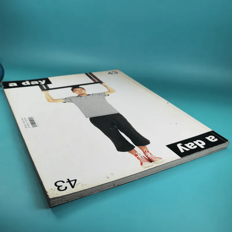 a day ปีที่ 4 ฉบับที่ 43 มี.ค.2547 รูปที่ 6