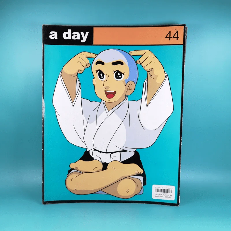 a day ปีที่ 4 ฉบับที่ 44 เม.ย.2547 เณรน้อยเจ้าปัญญา รูปที่ 1