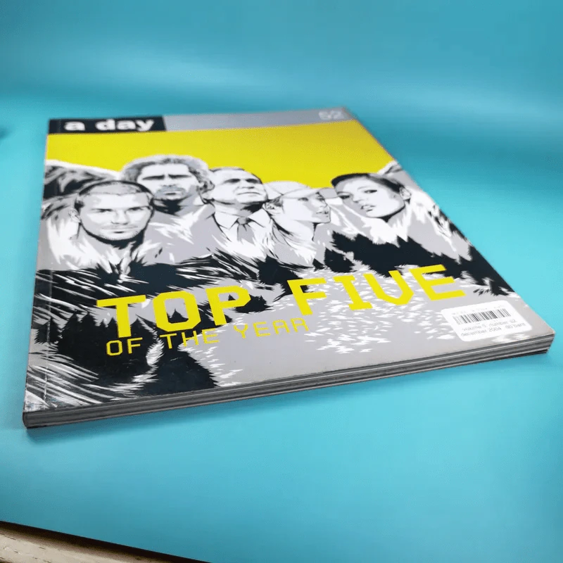 a day ปีที่ 5 ฉบับที่ 52 ธ.ค.2547 Top Five of the Year รูปที่ 4