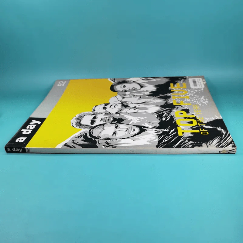 a day ปีที่ 5 ฉบับที่ 52 ธ.ค.2547 Top Five of the Year รูปที่ 3