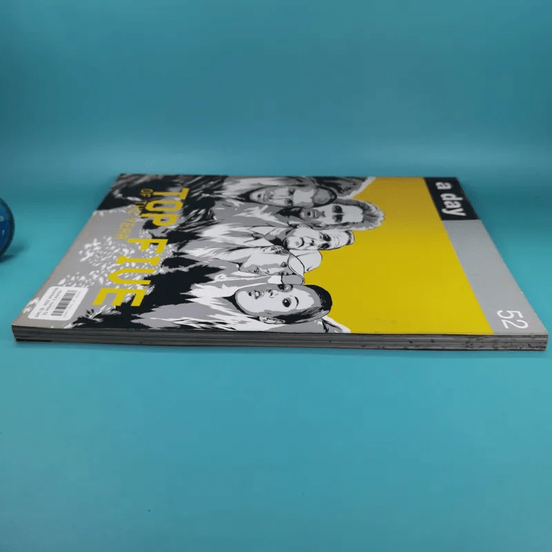 a day ปีที่ 5 ฉบับที่ 52 ธ.ค.2547 Top Five of the Year รูปที่ 5
