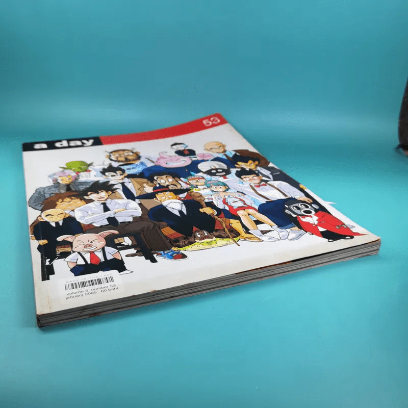 a day ปีที่ 5 ฉบับที่ 53 มี.ค.2548 ดราก้อนบอล รูปที่ 4