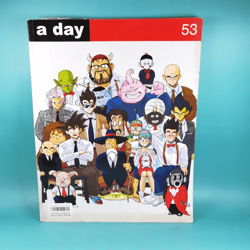 a day ปีที่ 5 ฉบับที่ 53 มี.ค.2548 ดราก้อนบอล รูปที่ 1