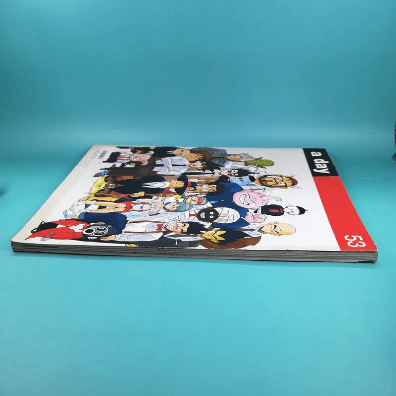 a day ปีที่ 5 ฉบับที่ 53 มี.ค.2548 ดราก้อนบอล รูปที่ 5