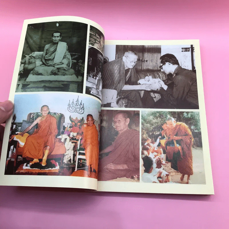 อนาลโยวาท  พระธรรมเทศนาของพระอาจารย์ขาว อนาลโย และประวัติความอาพาธ รูปที่ 8