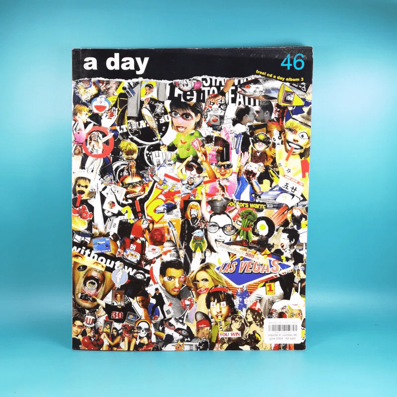 a day ปีที่ 4 ฉบับที่ 46 มิ.ย.2547 Things you don't have to know รูปที่ 1