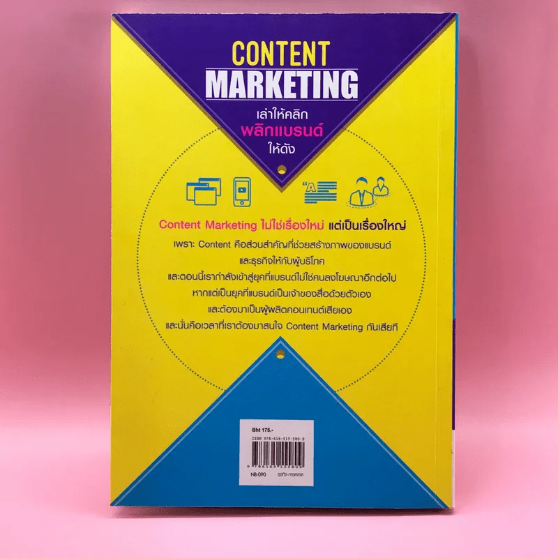 Content Marketing เล่าให้คลิก พลิกแบรนด์ให้ดัง - ณัฐพัชญ์ วงษ์เหรียญทอง รูปที่ 15