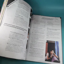 a day ปีที่ 4 ฉบับที่ 48 ฉบับนี้แม่เยอะ รูปที่ 13