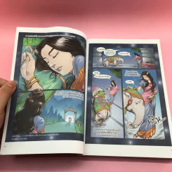 พุทธประวัติ ฉบับการ์ตูนสี่สี รูปที่ 11