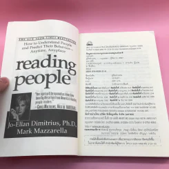 คู่มืออ่านคน Reading People กลยุทธ์อ่านใจคน พยากรณ์พฤติกรรมมนุษย์ ทุกที่ ทุกเวลา รูปที่ 8
