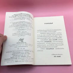 ฮอเรซ สแปลตต์ลีย์ ยอดมนุษย์คัพเค้ก ปฏิบัติการร้ายของบอลลูนนกโดโด้สีชมพู รูปที่ 7