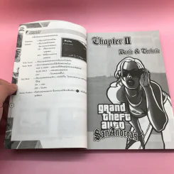 คู่มือเฉลยเกม Play Station 2 GTA Grand Theft Auto San Andreas รูปที่ 10