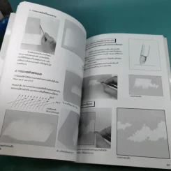 How to Draw Manga Volume 2 เทคนิคการวาดภาพแบ็คกราวนด์ รูปที่ 10