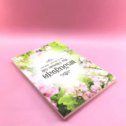 พรอันสูงสุด The Ultimate Gift - จิม สโตวอลล์ เขียน : Sihm แปล รูปที่ 5