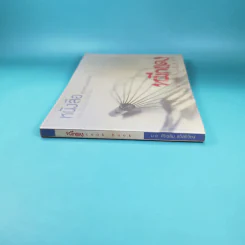 หมึกแดง Cook Book หนังสือสูตรอาหารของหมึกแดง - ม.ล.ศิริเฉลิม สวัสดิวัตน์ รูปที่ 3
