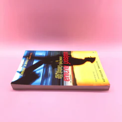 แฟรงก์ อบาเนล ยอดนักตุ๋น Catch Me If You Can - โรจนา นาเจริญ แปล รูปที่ 3
