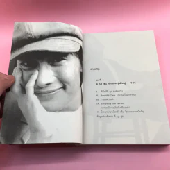 4 เทพบุตรในฝันของแฟนหนังเกาหลี - SyNN รูปที่ 10