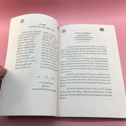 สดุดีและไว้อาลัย แด่ ป๋วย อึ้งภากรณ์ ศิษย์เก่าและอดีตครูโรงเรียนอัสสัมชัญ 23 สิงหาคม 2542 รูปที่ 14