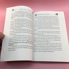 สดุดีและไว้อาลัย แด่ ป๋วย อึ้งภากรณ์ ศิษย์เก่าและอดีตครูโรงเรียนอัสสัมชัญ 23 สิงหาคม 2542 รูปที่ 15