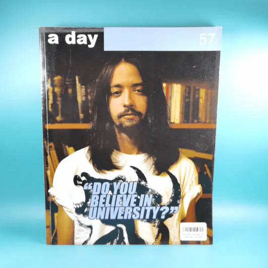 a day ปีที่ 5 ฉบับที่ 57 พ.ค.2548 ฮิวโก้ รูปที่ 1