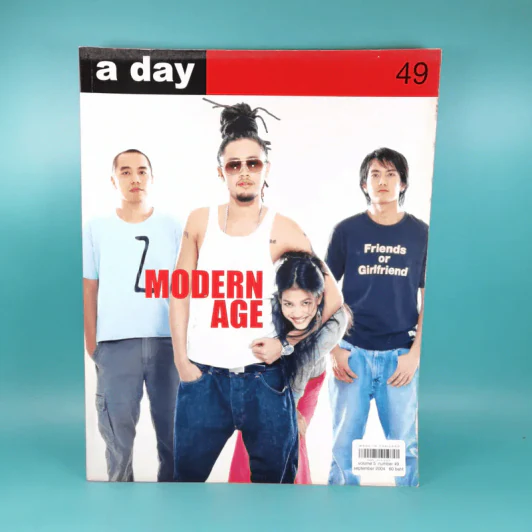 a day ปีที่ 5 ฉบับที่ 49 ก.ย.2547 Modern Age รูปที่ 1