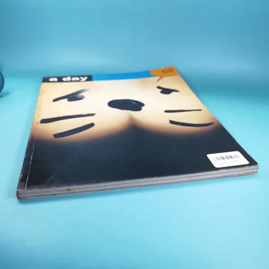 a day ปีที่ 5 ฉบับที่ 55 มี.ค.2548 ฮ่า ฮ่า รูปที่ 4