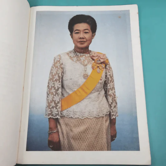 โดยเสด็จพระราชกุศล พระราชประวัติ สมเด็จพระนางเจ้ารำไพพรรณี พระบรมราชินี ในรัชกาลที่ 7 รูปที่ 8