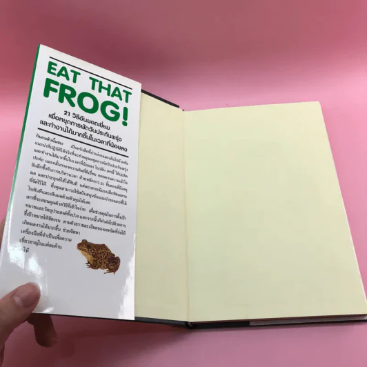 กินกบตัวนั้นซะ Eat That Frog! - Brian Tracy รูปที่ 6