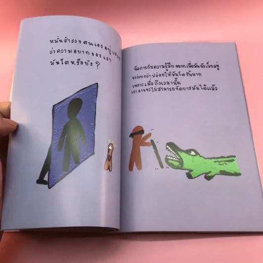 คำตอบ - ณัฐริกา ธรรมปรีดานันท์ รูปที่ 13