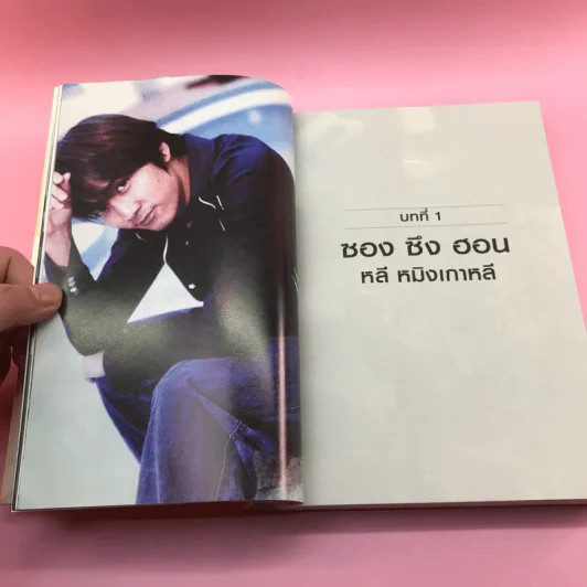 4 เทพบุตรในฝันของแฟนหนังเกาหลี - SyNN รูปที่ 18