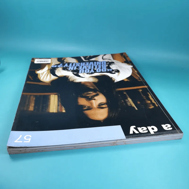 a day ปีที่ 5 ฉบับที่ 57 พ.ค.2548 ฮิวโก้ รูปที่ 6