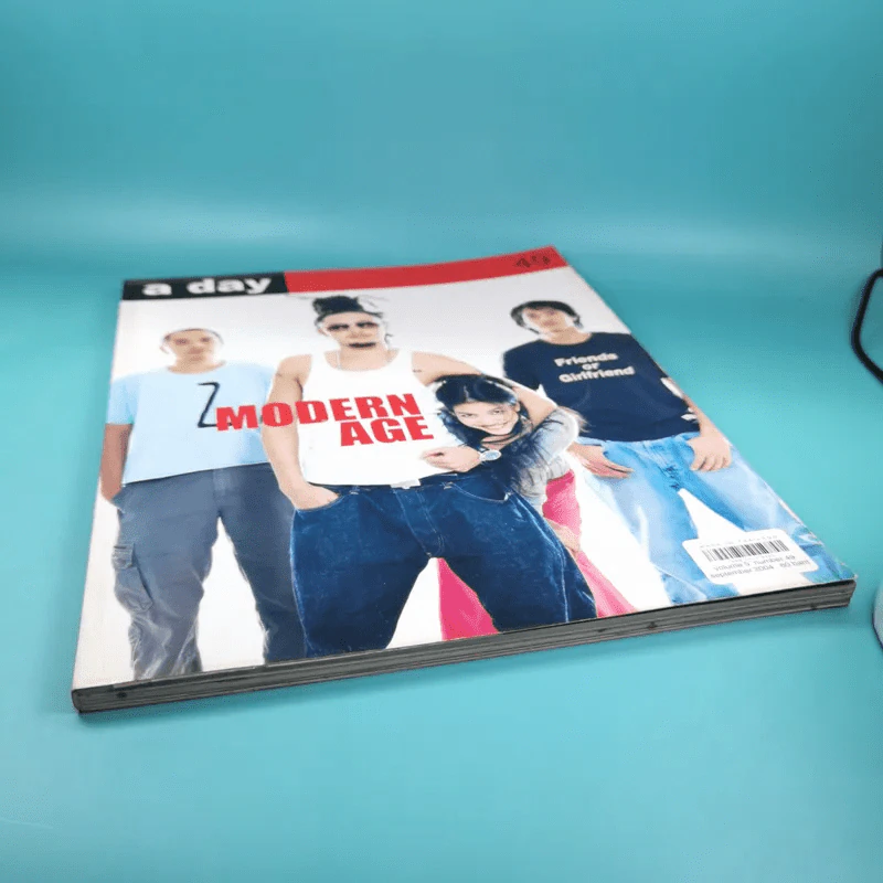 a day ปีที่ 5 ฉบับที่ 49 ก.ย.2547 Modern Age รูปที่ 4